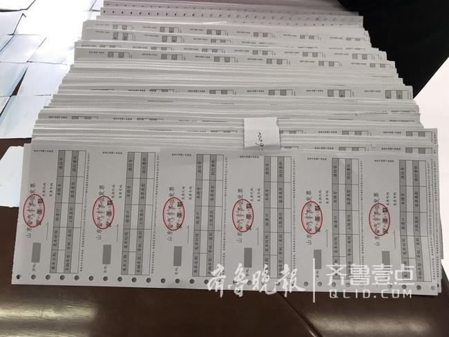 青岛夫妻俩开&ldquo;网店&rdquo;，伪造假火车票网上接单卖