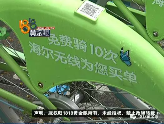 酷骑员工被拖欠工资:公司老板不给我们钱 跑了