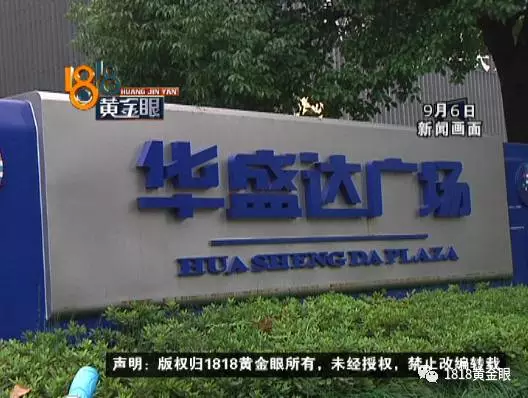 酷骑员工被拖欠工资:公司老板不给我们钱 跑了