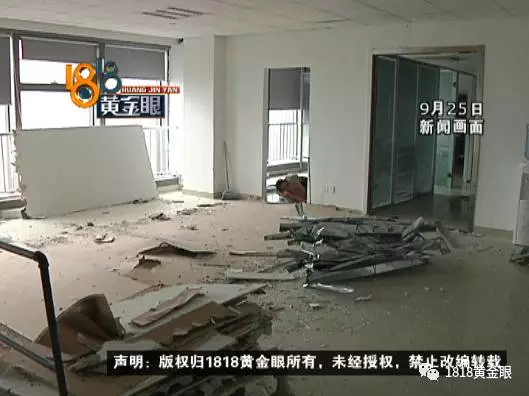 酷骑员工被拖欠工资:公司老板不给我们钱 跑了