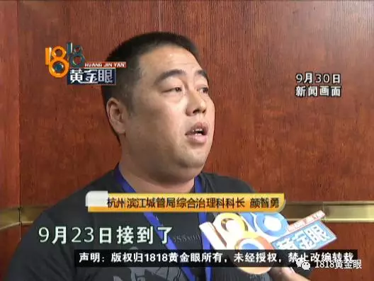 酷骑员工被拖欠工资:公司老板不给我们钱 跑了