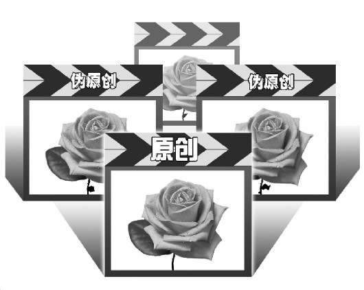 调查:花样百出 网络工具教程“秒”出“伪原创”