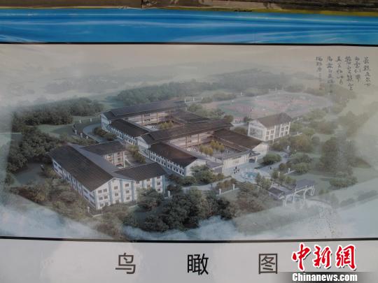 萂村完小第三代校舍效果图。　张丹 摄