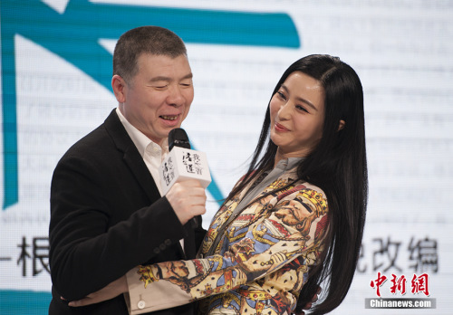 资料图：2016年3月16日，由冯小刚执导、范冰冰领衔主演的电影《我不是潘金莲》举行发布 记者 翟璐 摄