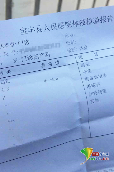 河南宝丰“小学女童性侵案”续:涉事小学停办整顿