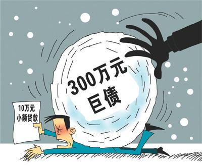 暴力催债何时休? 催收团队有人负责法务有人要债